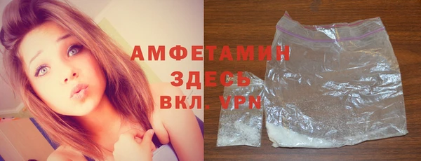 MDMA Богородск