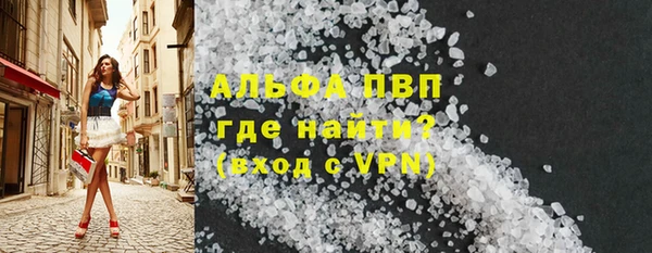 COCAINE Абинск